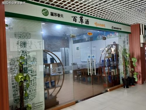 羅浮春天生物科技 以研發之力引領健康生活，助力國民身體素質全面興盛
